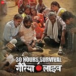 Gauraiya Live - Suvarna Tiwari Song Download